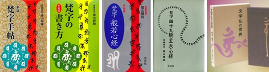 数千年の時を超えて継承される真の指導者のための學問 遂に解禁 興心舘