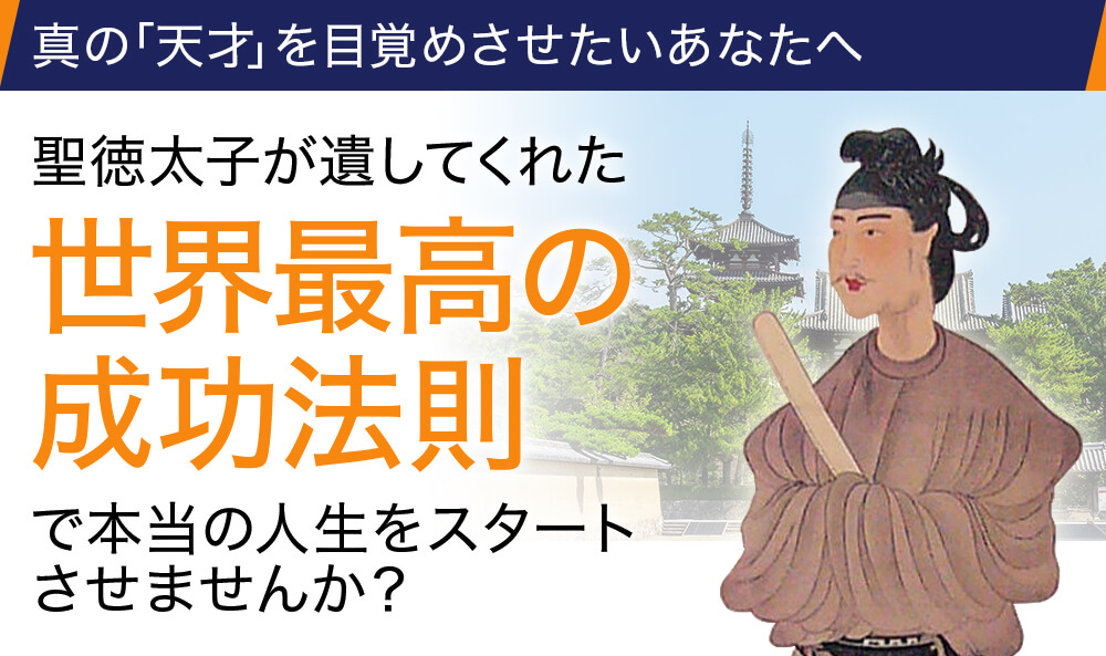 全国の受講者数1200名突破 興心舘　王道學講座第10期 2022年1月27日開講