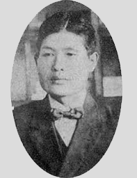 八田 與一